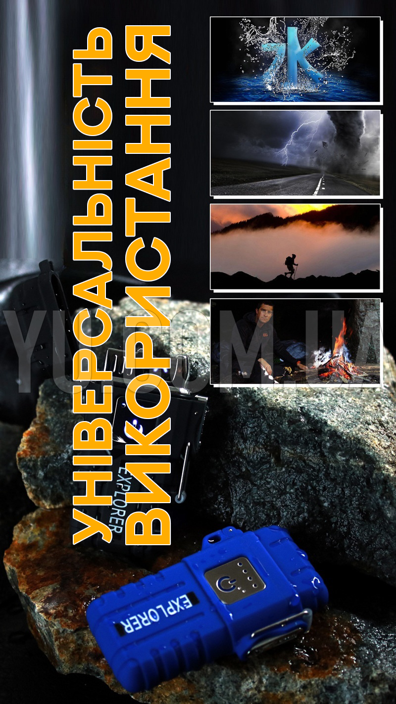 Зажигалка электроимпульсная JL317 Explorer Зажигалка электроимпульсная JL317 Explorer